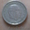 продам старинные монеты - Изображение #2, Объявление #297302
