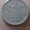 продам старинные монеты - Изображение #3, Объявление #297302