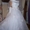красивое свадебное платье для тебя - Изображение #2, Объявление #680717