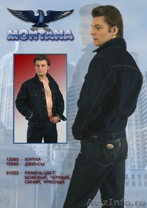 Джинсы Монтана 10040 Montana jeans - Изображение #1, Объявление #25995