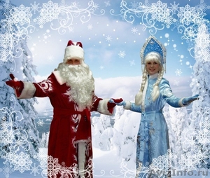 Заказ Деда Мороза и Снегурочки. Организация новогодних праздников - Изображение #1, Объявление #128441