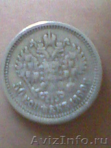 продам старинные монеты - Изображение #1, Объявление #297302