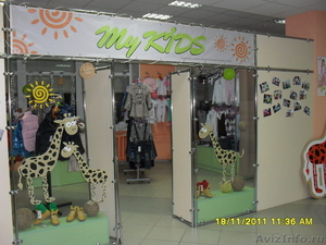 Продается действующий отдел детской одежды - Изображение #1, Объявление #456414