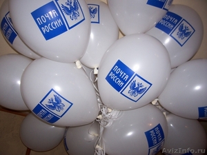 Печать на воздушных шарах(Новосибирск) - Изображение #2, Объявление #485380