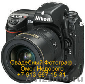 Фото и Видеосъемка в Барнауле Недорого!!! - Изображение #1, Объявление #668793