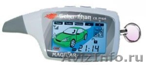 Брелок для автосигнализации SherKhan-5 Magicar - Изображение #1, Объявление #721899