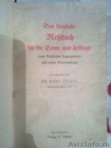 Немецкий требник для воскрестных - Изображение #3, Объявление #839094