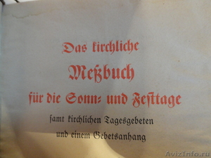 Немецкий требник для воскрестных - Изображение #4, Объявление #839094