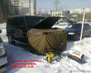 отогрев авто на месте, Авто-SPАСАТЕЛЬ (Барнаул) - Изображение #2, Объявление #154597