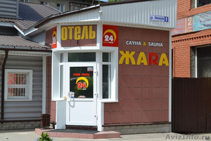 Доступная гостиница города Барнаула - Изображение #1, Объявление #1042846