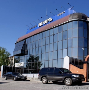 Продажа магазинов, зданий в Барнауле - Изображение #2, Объявление #522313