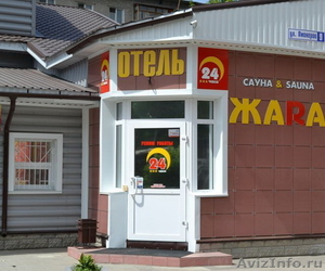 Удобная гостиница в Барнауле на 14 мест - Изображение #1, Объявление #1099765