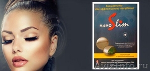 Нано-слим клипса в уши для похудения - Изображение #1, Объявление #1199993