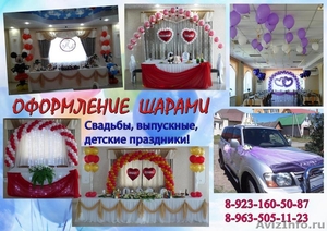 Украшение праздника,шарами и тканями .Барнаул,Новоалтайск - Изображение #3, Объявление #1406859