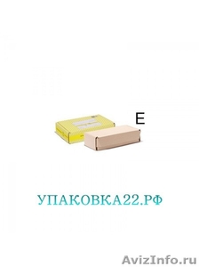 Почтовая коробка тип Е - Изображение #1, Объявление #1607991