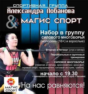 Дополнительный набор в группы спортивного бойцовского клуба. Барнаул - Изображение #1, Объявление #1646833