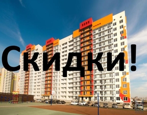 Барнаульские квартиры от застройщика до 1,5 млн - Изображение #1, Объявление #1646551